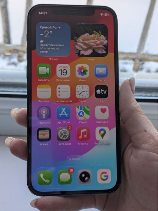 Iphone 12 pro 128 neverlock