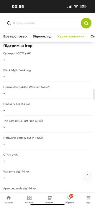 PC RTX 5070 «Компьютер»