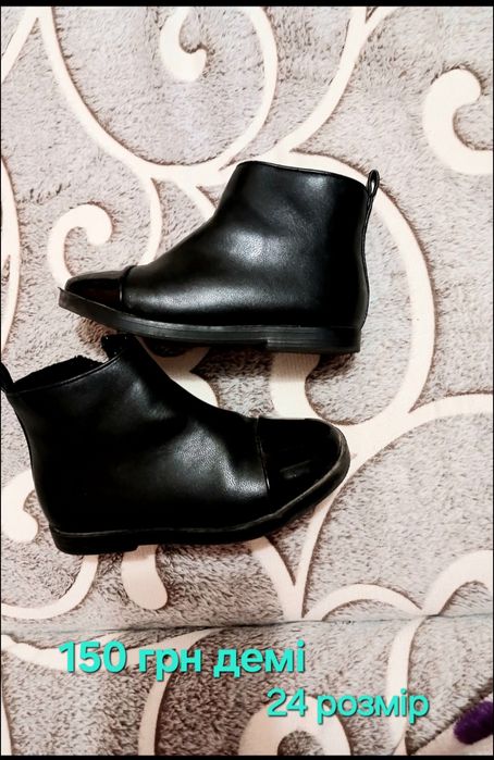 Чобітки зимові  для дівчинки.