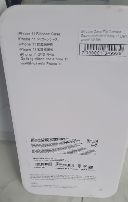 Силиконовый чехол