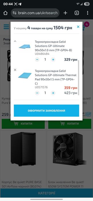 Игровой ПК R9 5900X, RTX 3090
