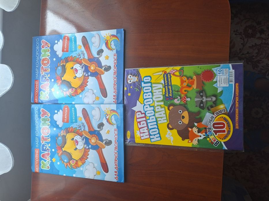 Канцтовари для школи