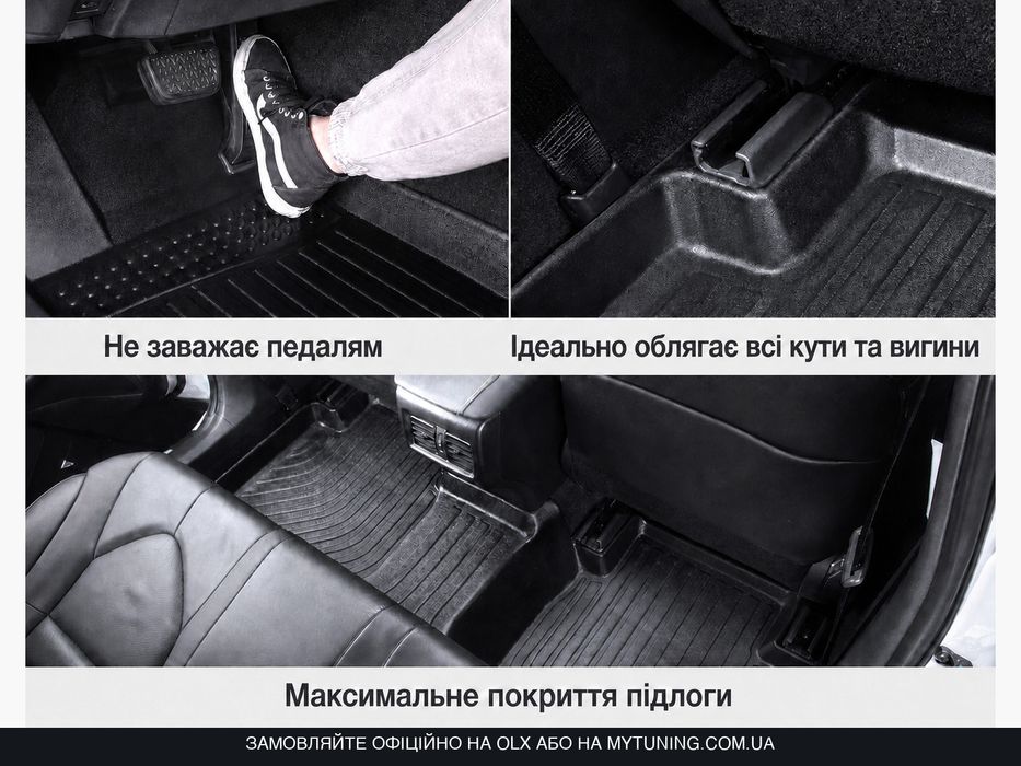 3D килимки BMW X5 G05 5 місць 2019–2026 в салон | Havoc