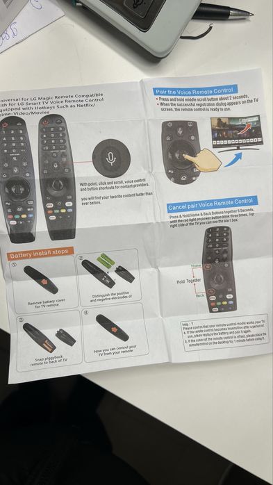 Пульт LG з функцією голосового управління