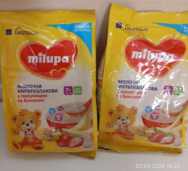 Каша гербер с 6 мес