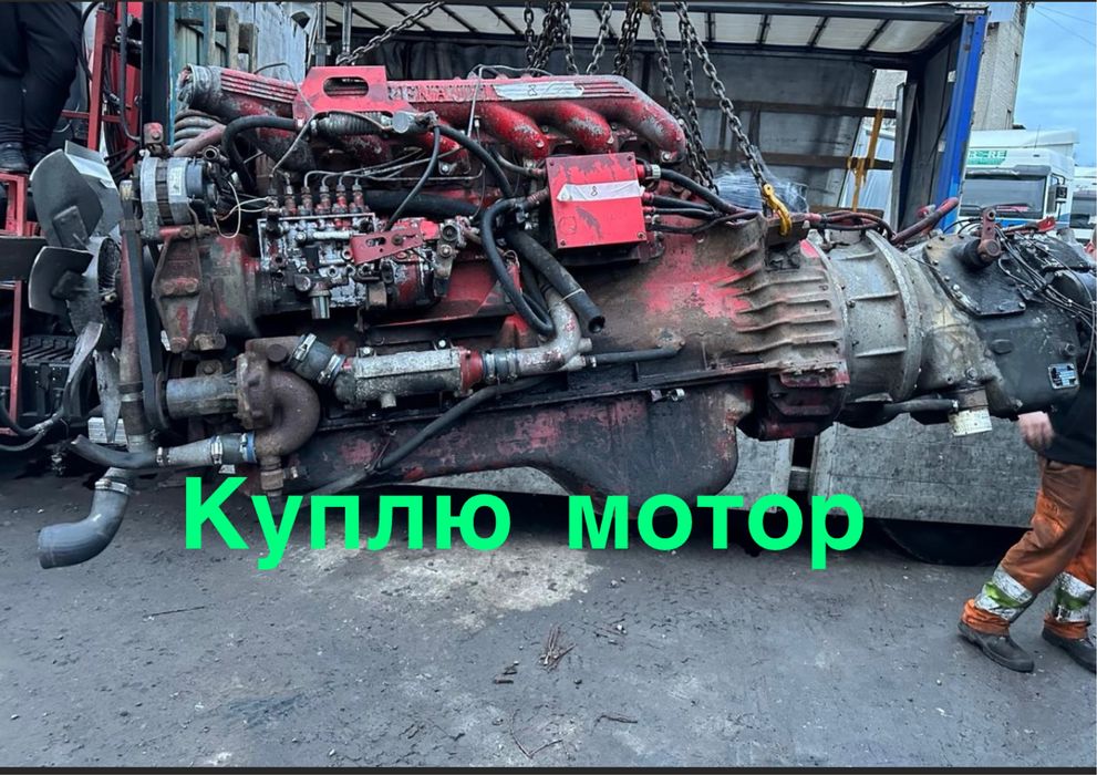 Двигун Daf Man Renault Iveco Scania Volvo Mercedes  Мотор КПП zf b18