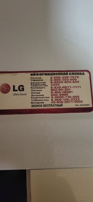 Продам микровалновую печ LG