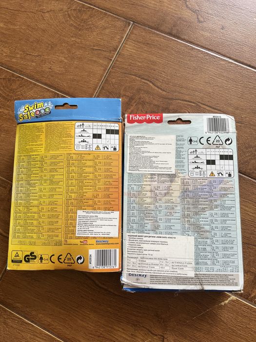 Надувний жилет