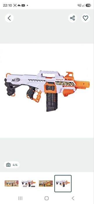 Бластер Hasbro Nerf Ultra Select Ультра Селект (F0959)