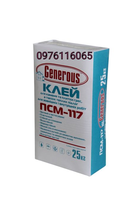 Суміш самовирівнююча ПСМ-77