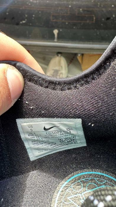 #4351 Nike PG 4 [US 9 | 27 cm]