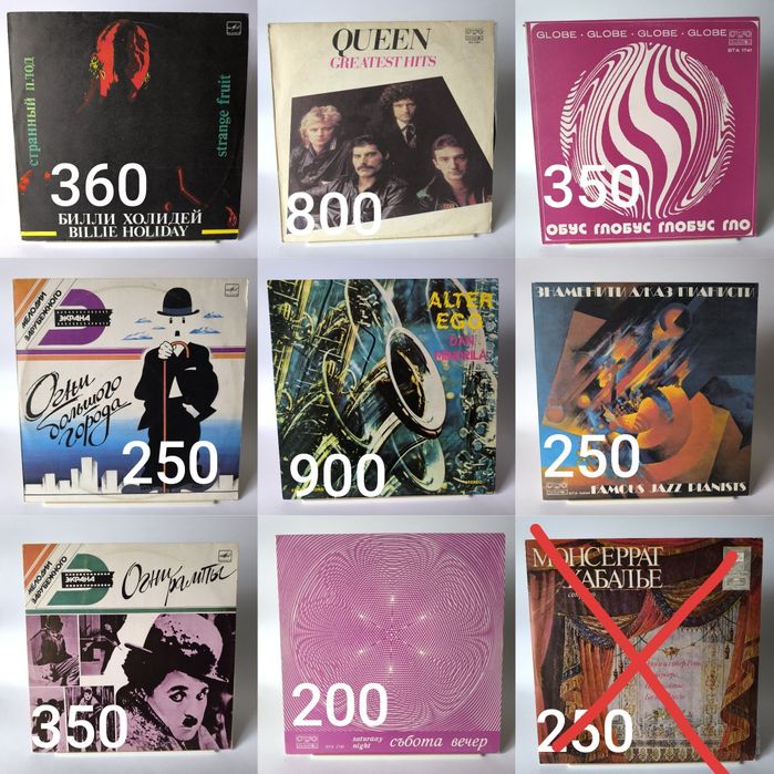 Платівки пластинки вініл vinyl джаз, поп, класика