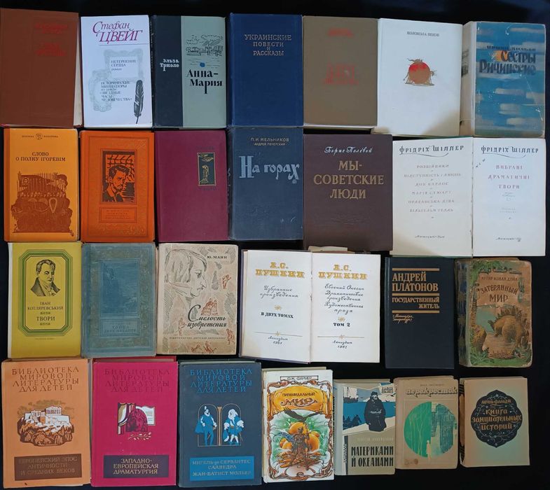 Колекція художніх книжок для різного віку оголошення 43,6