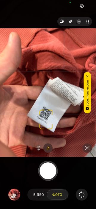 Світшот moncler S