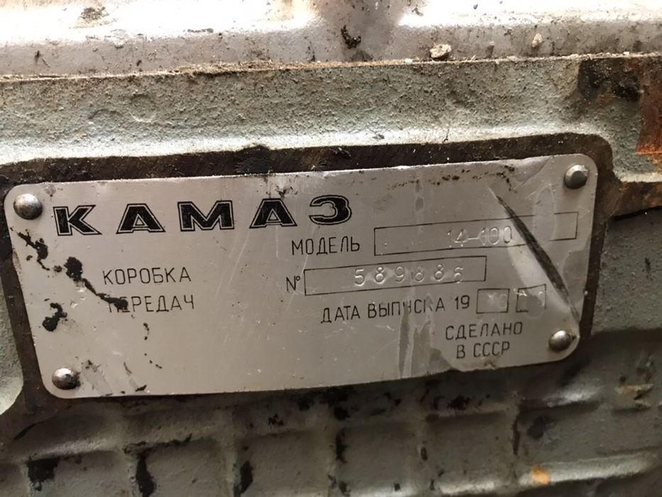 Кпп камаз 4310 урал краз лаз маз