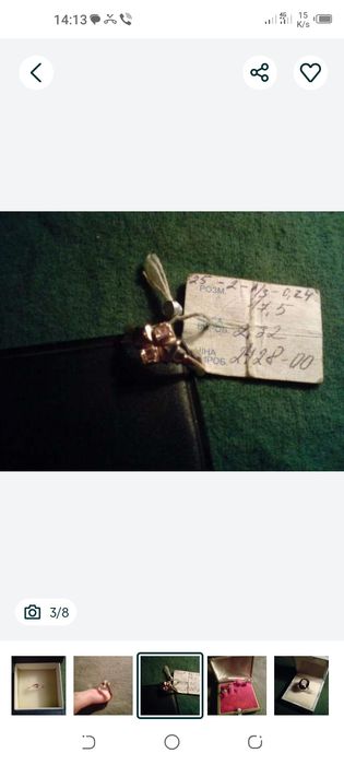 Кольцо серьги золотые с бриллиантами СССР качество