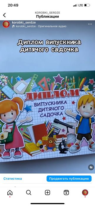 Дипломи випускників