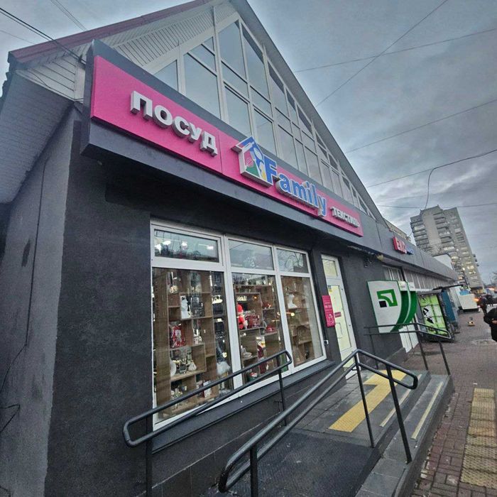 Продаж нежитлового приміщення,центр, бізнес,276 м.кв.Ціна знижена .