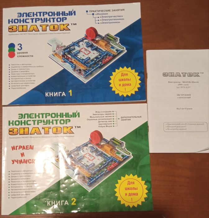 Электронный конструктор "знаток"