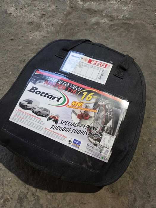 Łańcuchy śniegowe 16 mm 225