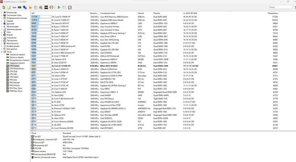 Intel Core i3-12100F