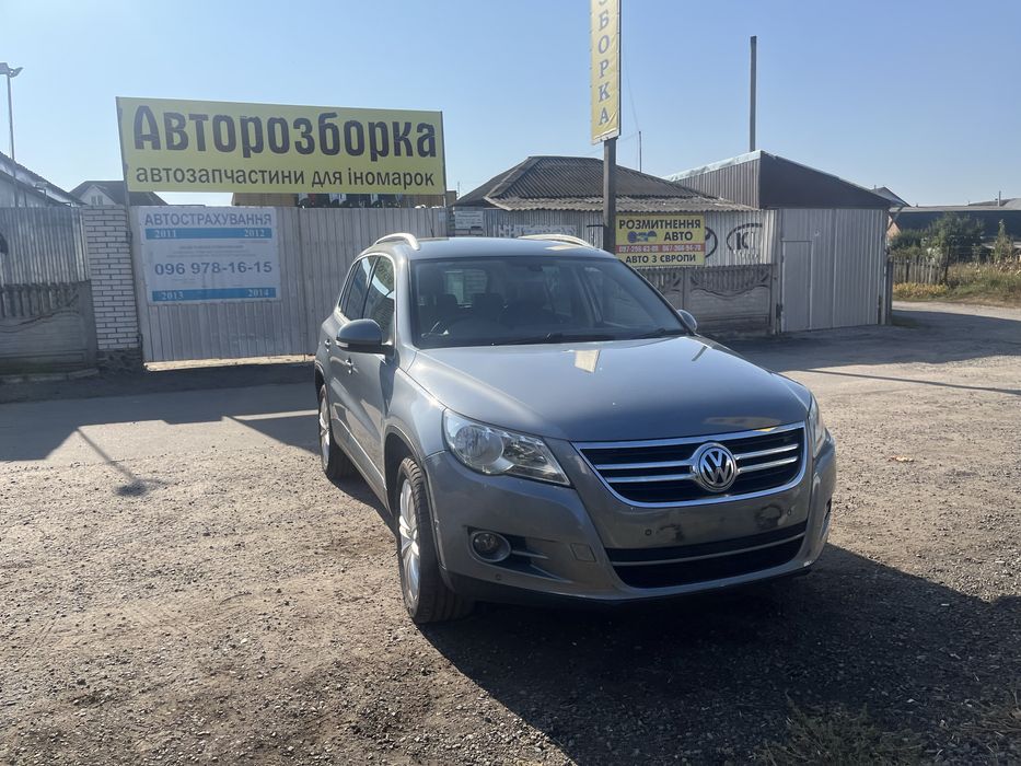 Запчастини Розборка шрот VW Volkswagen Tiguan Tігуан TlGUAN