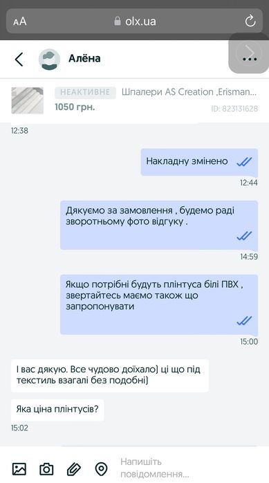 Шпалери Emiliana Paratti, Cararra, AS Creation,Erismann,Marburg та ін.