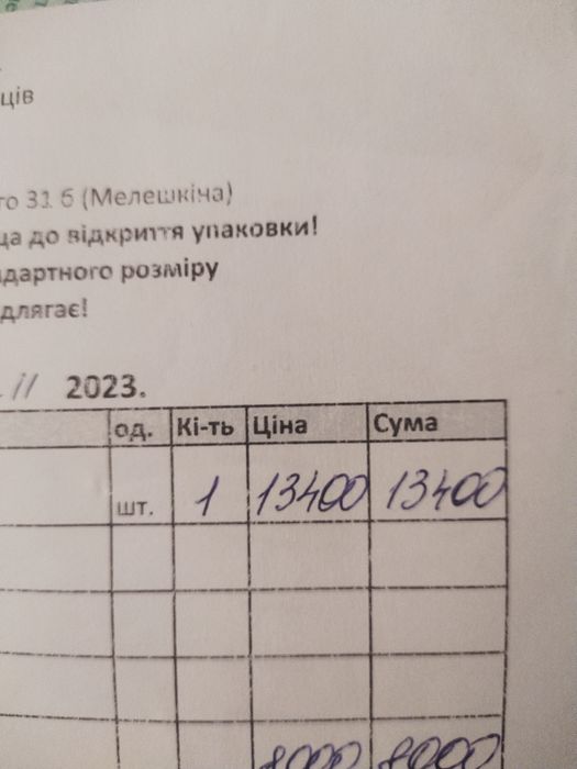 Продам кровать с матрасом.