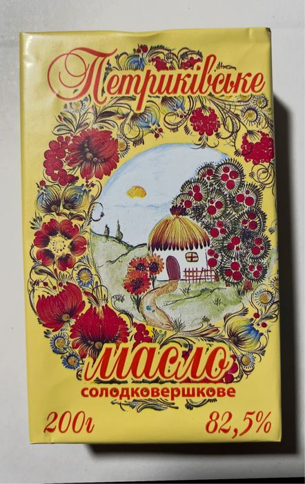 Масло 82,5% жирности ……..