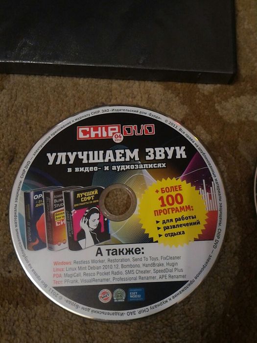 Диски для ПК ,программы б.у