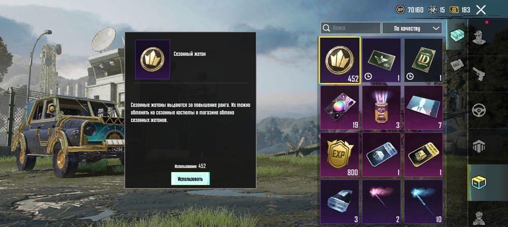 Продам АК пабг есть не много скинов