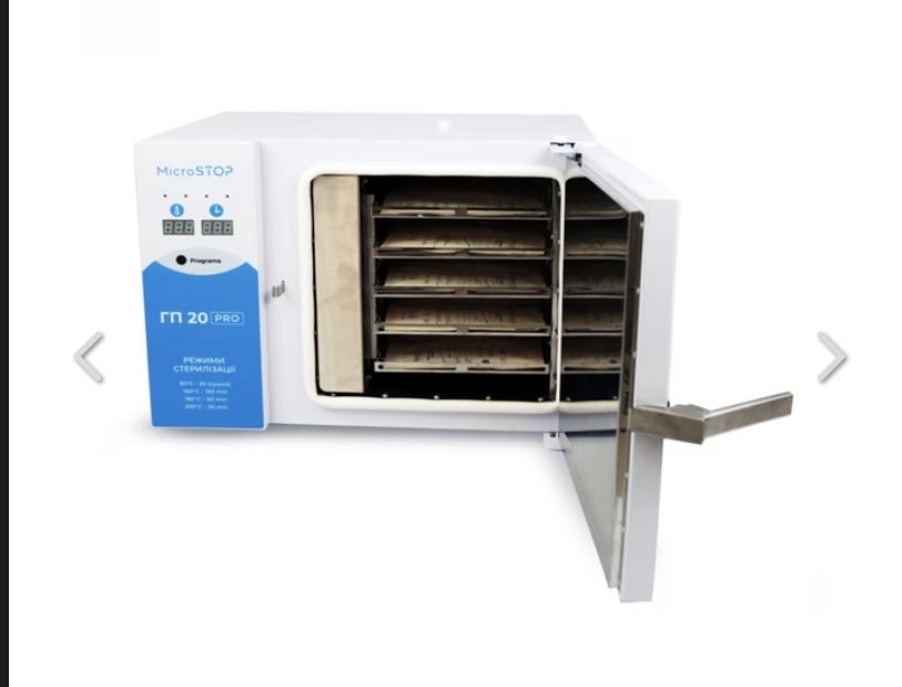 Сухожарова шафа мікростоп ГП20 PRO