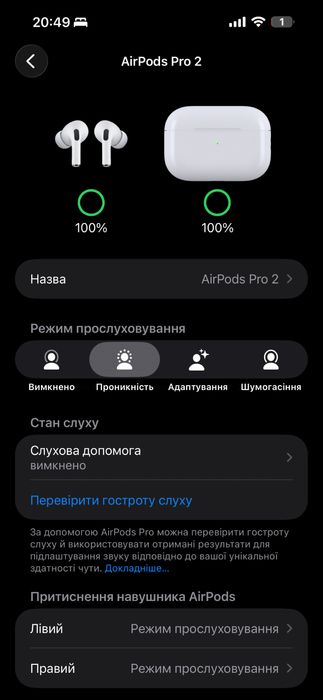 Навушники AirPods Pro 2