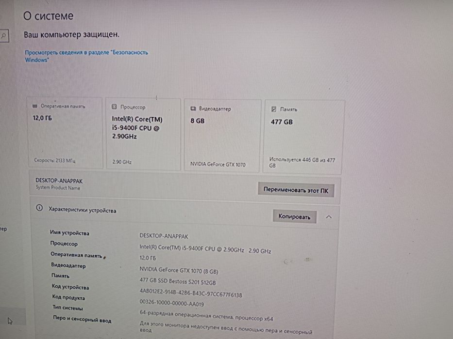 продам пк підійде для вгор