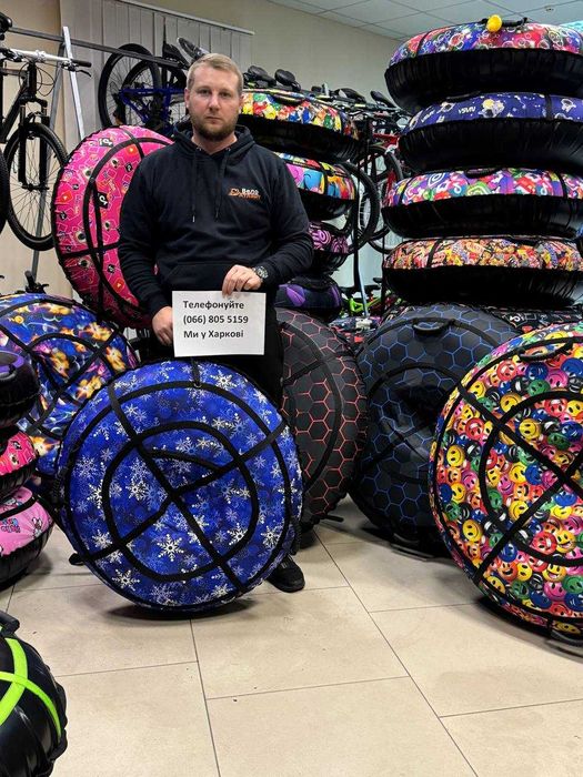 Тюбінг 120см Відправлення в день замовлення