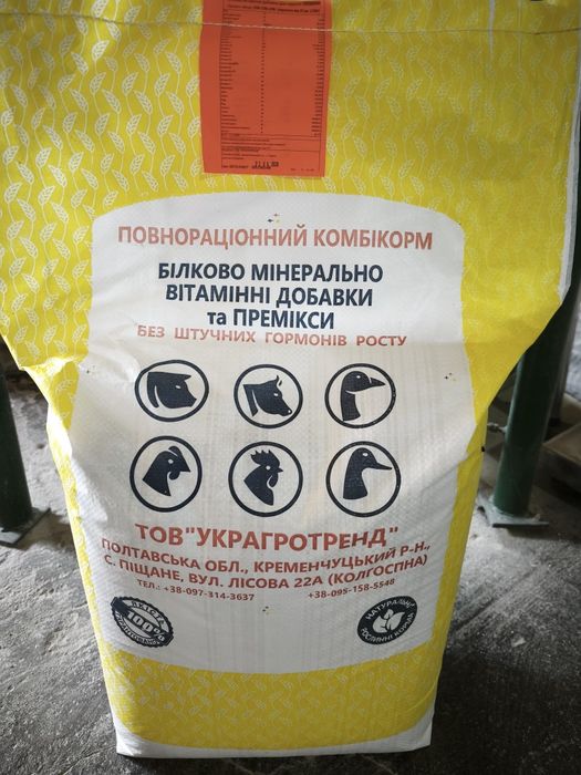 Корма добавки БВД комбікорм премікс соя шрот макуха