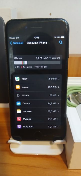 Айфон 7 32гб з коробкою срочно продам