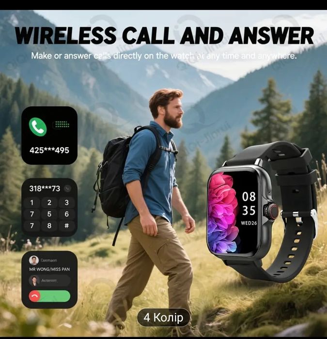 Смарт часы Smart Watch