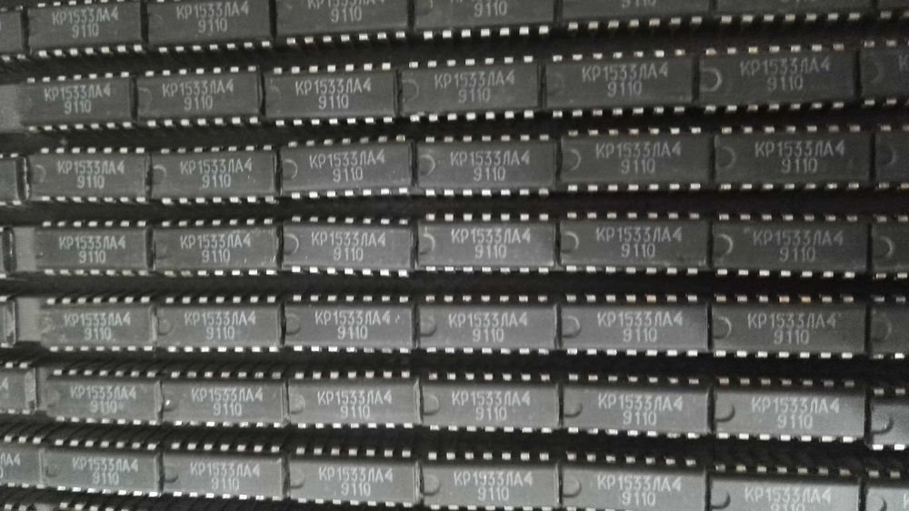 Мікросхема КР1533ЛА4 Нова - 5шт