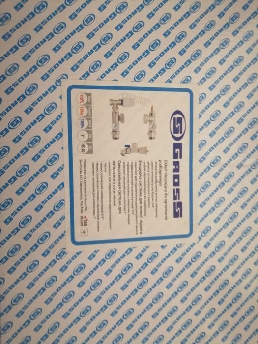 Продам комплект.