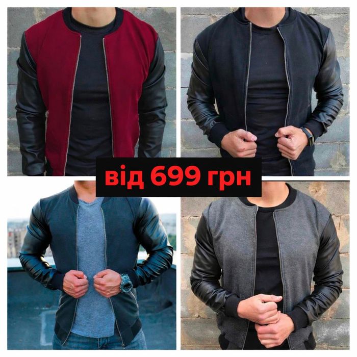 Бомбер чоловічий, куртка весна осінь, замш + еко-шкіра, недорого