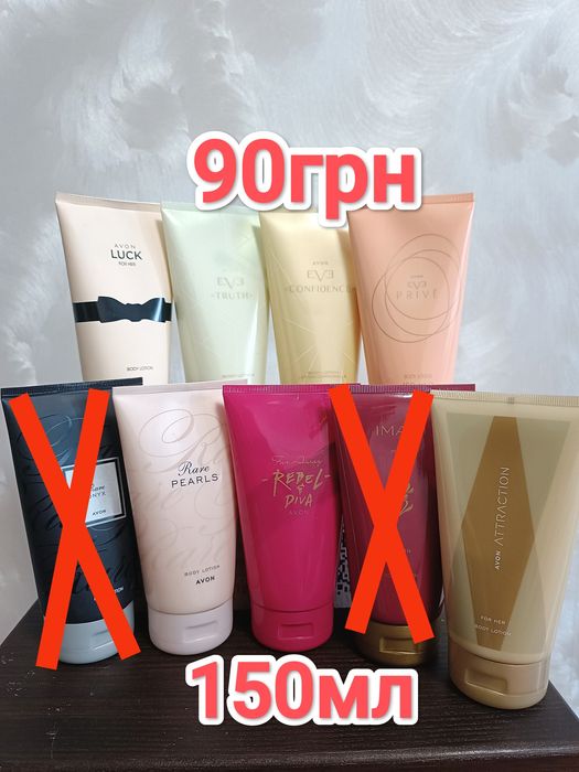 Imari,Perceiv, Perceive Silk, Pur blanka, Summer mania , Celebre, Summer white, Passion Dance