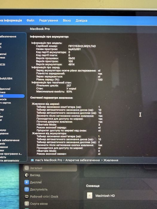 Macbook pro 14 16/512 m1 pro