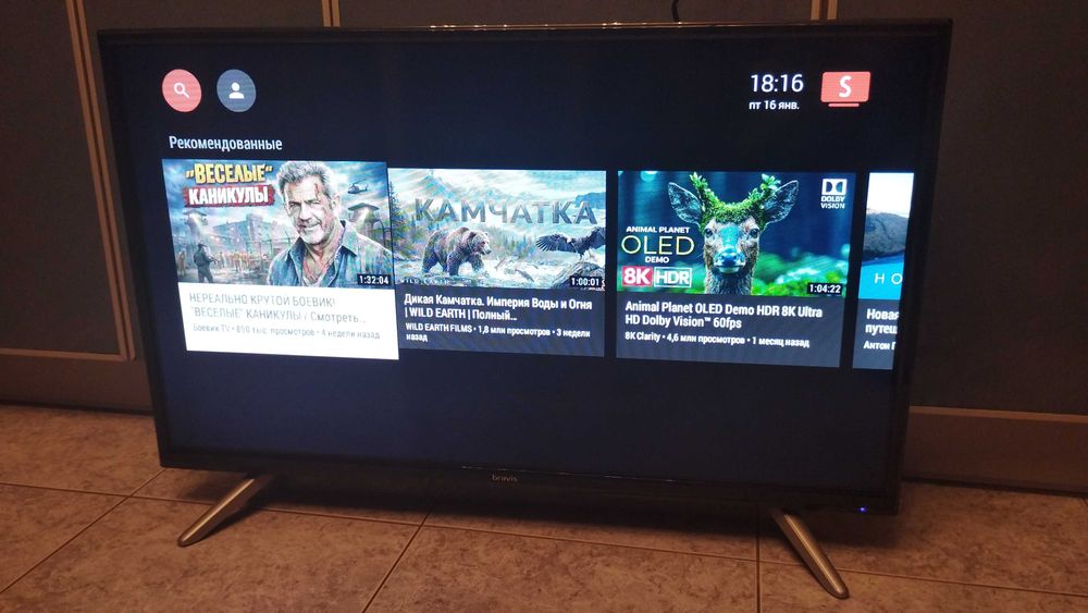 Телевизор Bravis 32 Smart