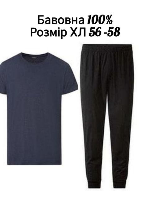 Мужская пижама Livergy S,М, ХЛ, хлопок