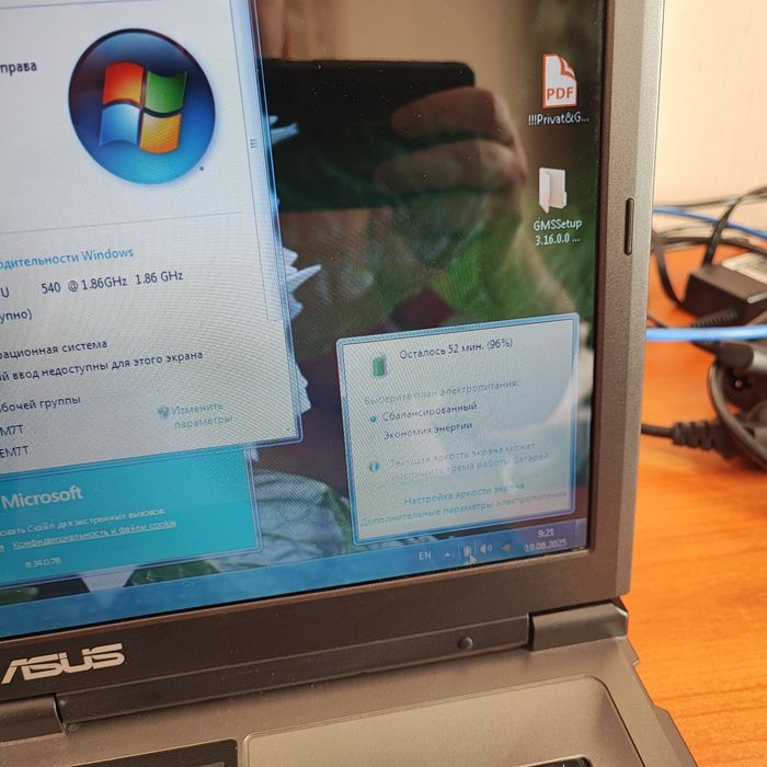 Ноутбук ASUS X51RL