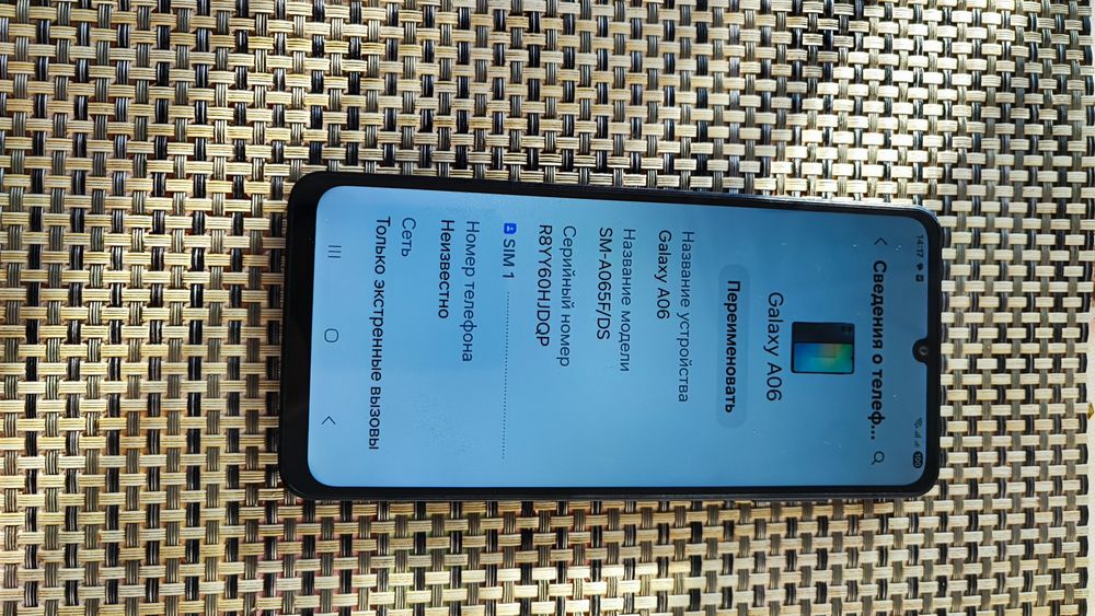 Продам тел Самсунг А06 в гарному стані.