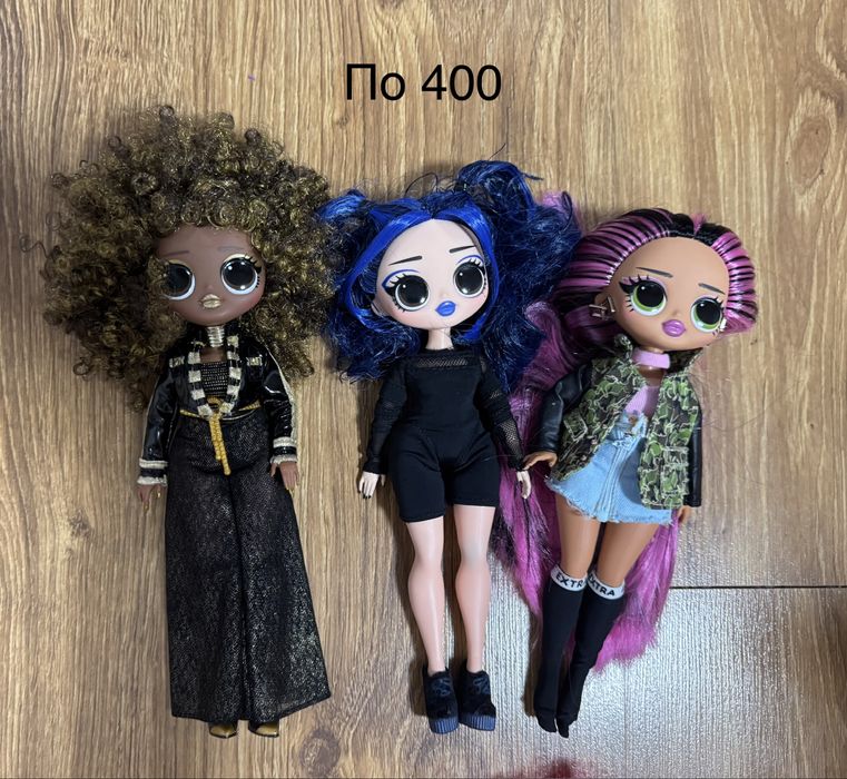 Ляльки лол омг lol omg