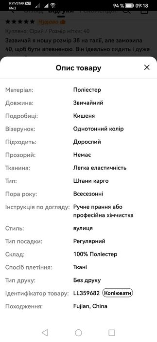 Великий размір Тактичні камуфляжні штани 60-62 розмір (42}