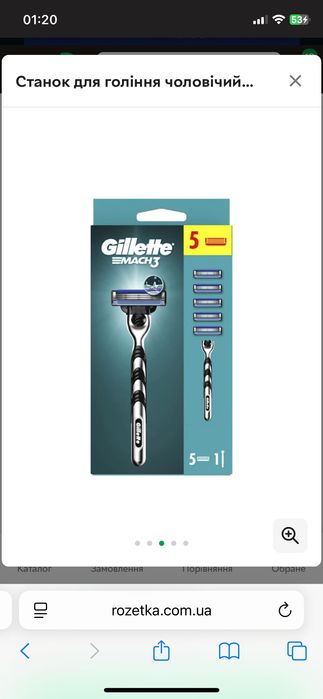 Gillette mach3 5